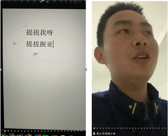 專業(yè)人才進(jìn)班會  專業(yè)知識云共享(圖1)