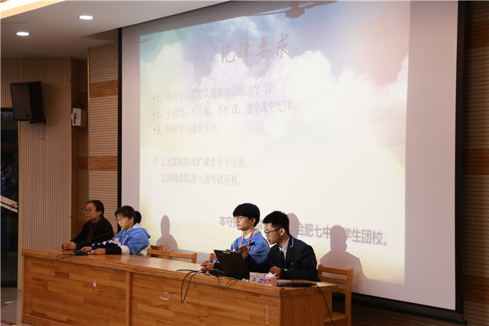 學(xué)習(xí)團員知識，爭做時代好青年(圖2)