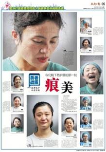 用好“抗疫”這本活教材(圖3)