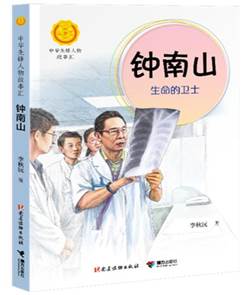 用好“抗疫”這本活教材(圖1)