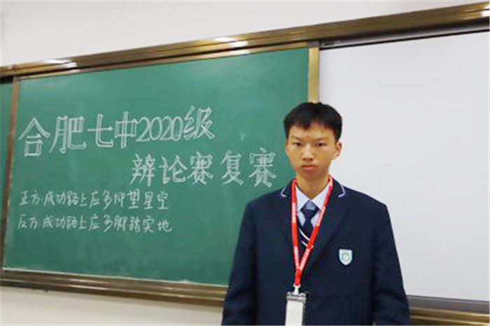 群雄舌戰(zhàn)展雄風(fēng)，爭鋒相對辯天下(圖1)