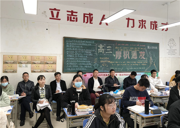 常態(tài)課堂喜迎專家蒞臨 教學(xué)視導(dǎo)引領(lǐng)高三教學(xué)(圖1)