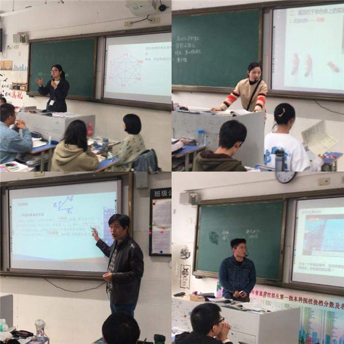 視導(dǎo)問診課堂，科學(xué)備戰(zhàn)高考(圖2)