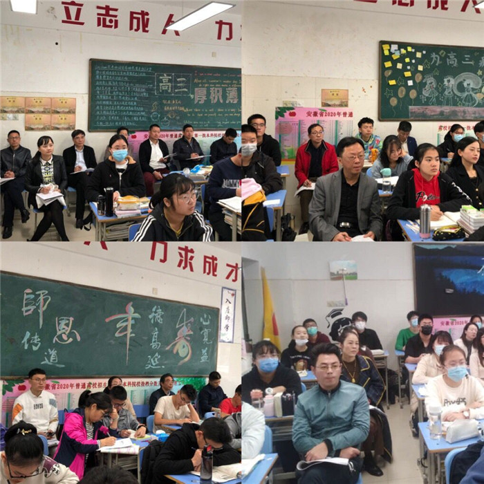 視導(dǎo)問診課堂，科學(xué)備戰(zhàn)高考(圖6)