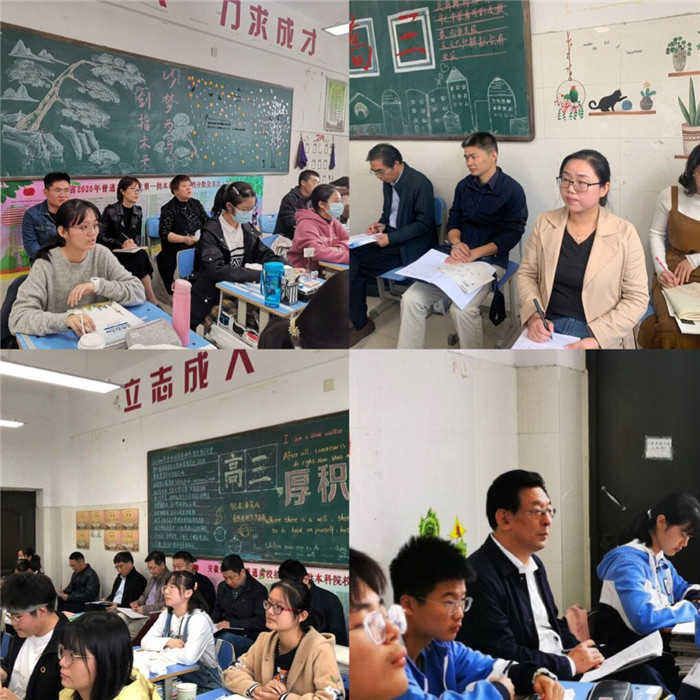 視導(dǎo)問診課堂，科學(xué)備戰(zhàn)高考(圖7)