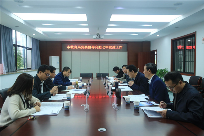 浸潤式開展黨性教育  課程式踐行“兩個維護”(圖4)