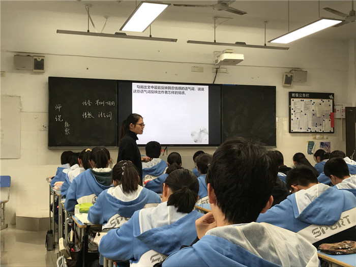 指引新課程新教材實(shí)施之路 構(gòu)建教師專業(yè)成長(zhǎng)三重境界(圖2)