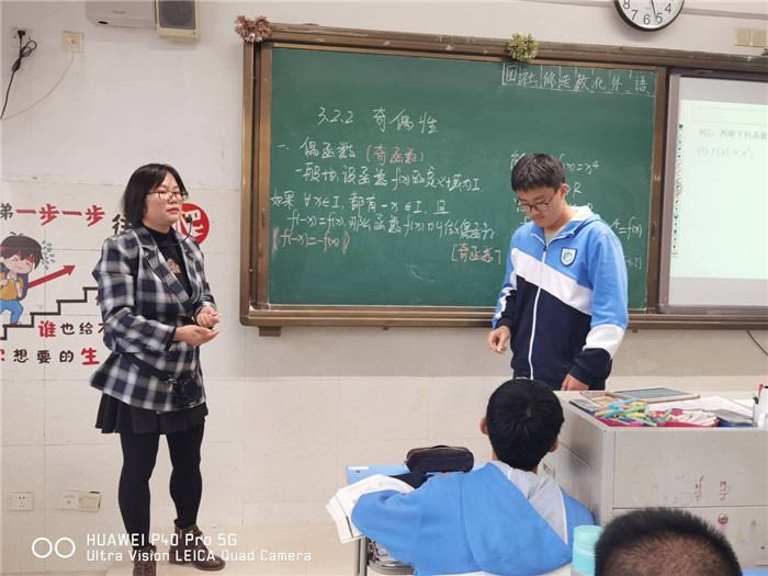 指引新課程新教材實(shí)施之路 構(gòu)建教師專業(yè)成長(zhǎng)三重境界(圖4)