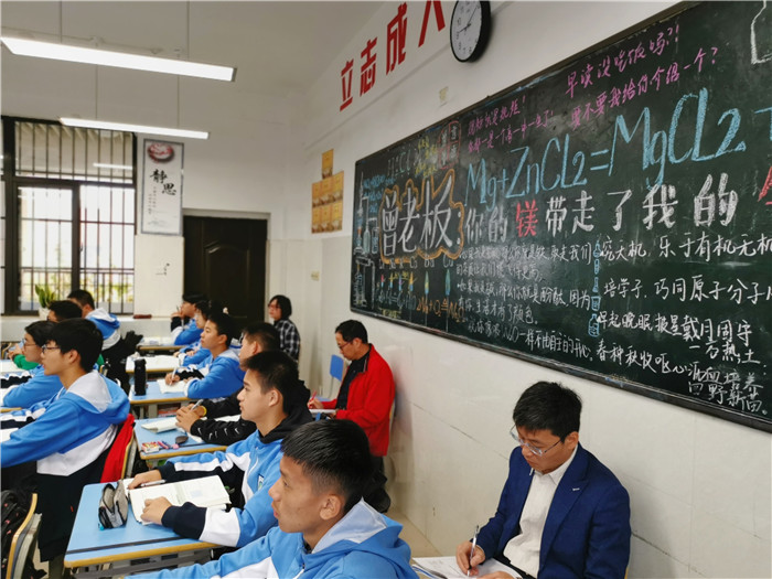 指引新課程新教材實(shí)施之路 構(gòu)建教師專業(yè)成長(zhǎng)三重境界(圖5)