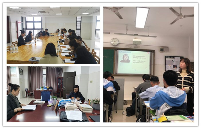 指引新課程新教材實(shí)施之路 構(gòu)建教師專業(yè)成長(zhǎng)三重境界(圖6)