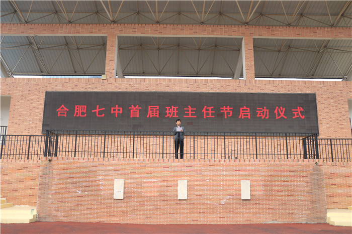 致敬夢想引路人，高一年級在行動(圖1)