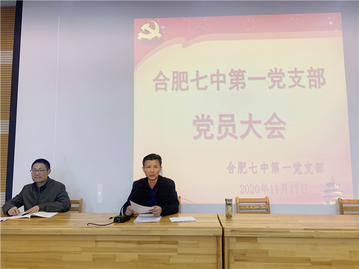 公平公正行選舉，黨員薪火永相傳(圖2)