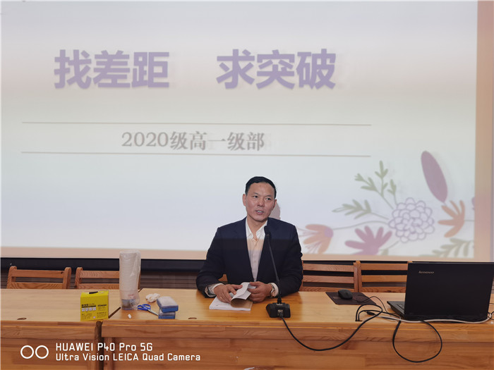 明確期中學(xué)情，助力教學(xué)管理(圖4)