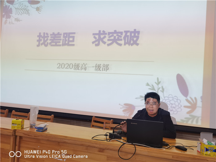 明確期中學(xué)情，助力教學(xué)管理(圖3)