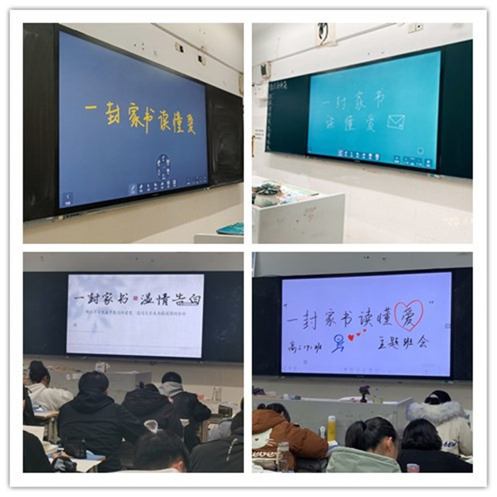 紙短情長(zhǎng)，一封家書(shū)讀懂舐?tīng)偾樯?圖1)