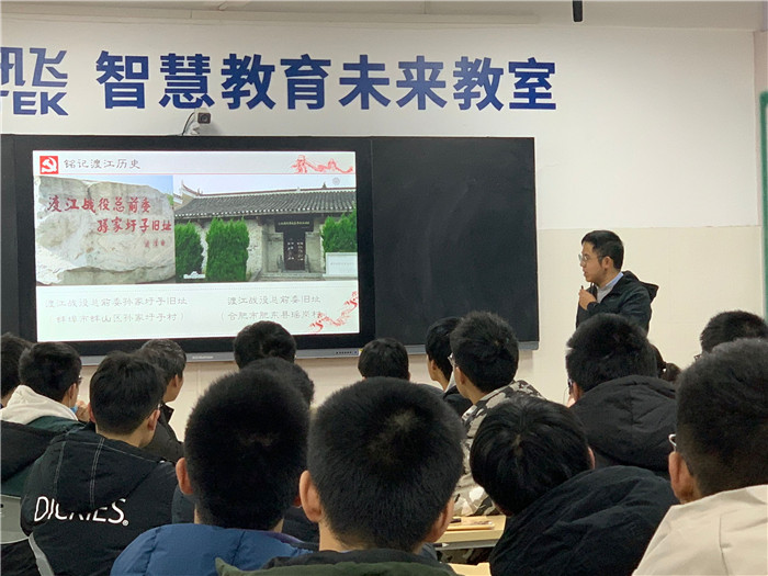 課程思政:傳承渡江革命精神 培養(yǎng)大任時代新人(圖1)