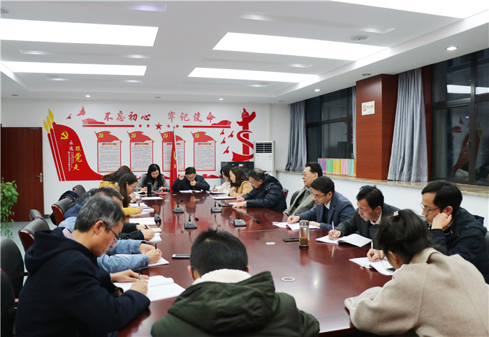 行政黨支部:完成黨小組劃定并分組學(xué)習(xí)(圖2)