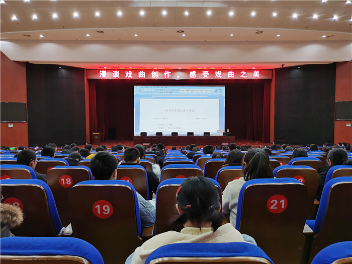 高一年級(jí)：漫談戲曲創(chuàng)作，感受戲曲之美(圖2)