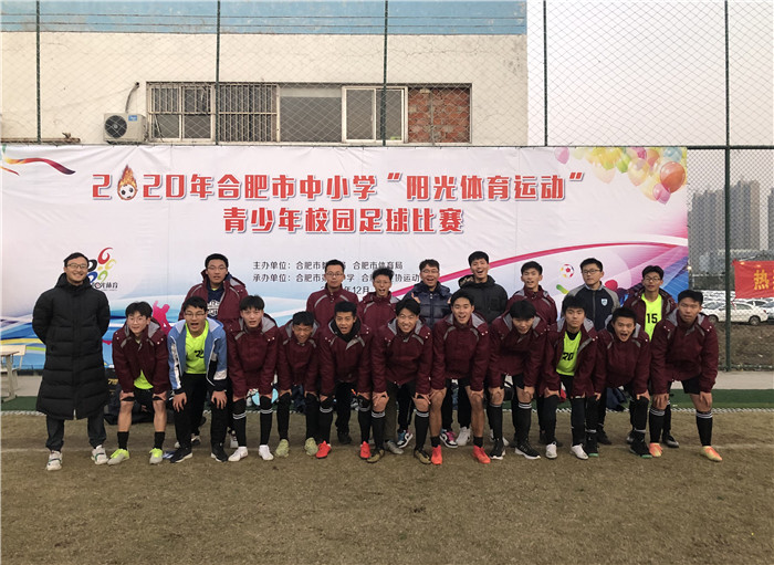 體育組：頑強拼搏，展現(xiàn)最好的自己(圖3)