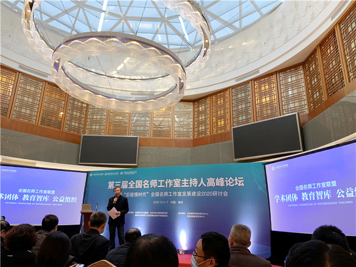 名師工作室：融入名師大聯(lián)盟，堅(jiān)定砥礪前行夢(mèng)(圖1)