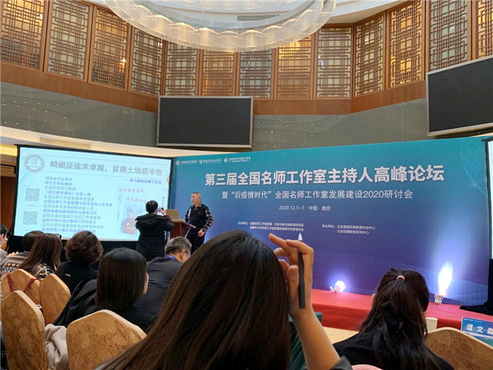 名師工作室：融入名師大聯(lián)盟，堅(jiān)定砥礪前行夢(mèng)(圖6)