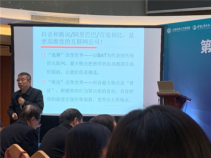 名師工作室：融入名師大聯(lián)盟，堅(jiān)定砥礪前行夢(mèng)(圖5)