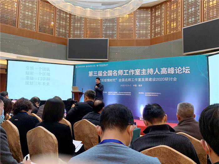 名師工作室：融入名師大聯(lián)盟，堅(jiān)定砥礪前行夢(mèng)(圖4)