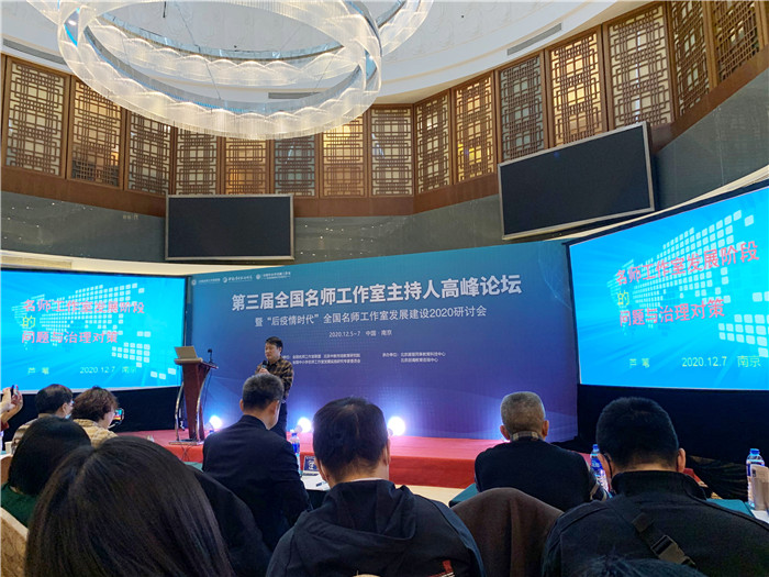 名師工作室：融入名師大聯(lián)盟，堅(jiān)定砥礪前行夢(mèng)(圖8)