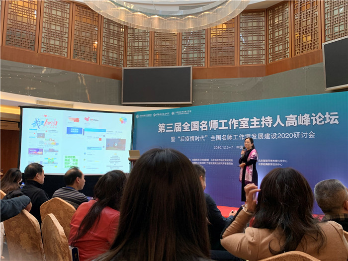 名師工作室：融入名師大聯(lián)盟，堅(jiān)定砥礪前行夢(mèng)(圖13)