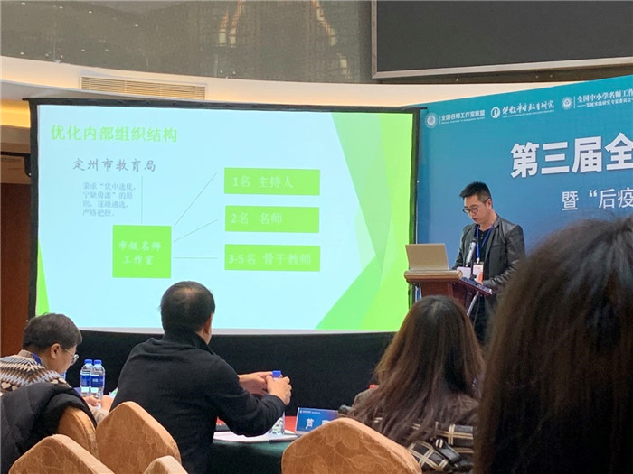 名師工作室：融入名師大聯(lián)盟，堅(jiān)定砥礪前行夢(mèng)(圖16)