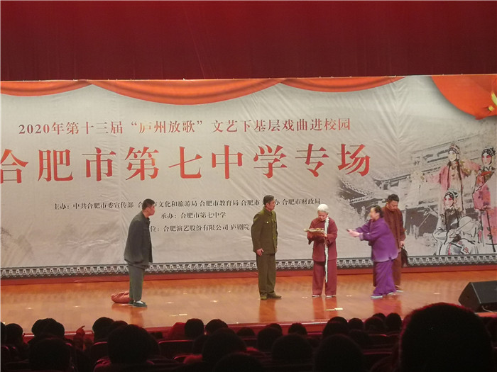 政教處:合肥七中第二十五屆校園文化藝術(shù)節(jié)啟動(dòng)儀式(圖1)