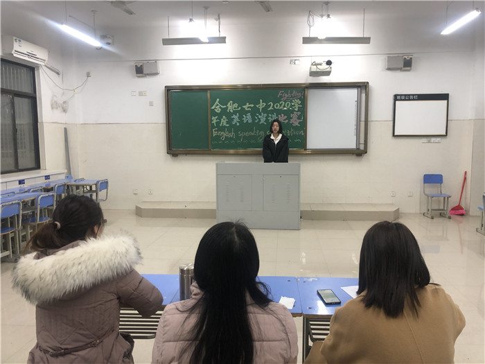 政教處:合肥七中第二十五屆校園文化藝術(shù)節(jié)啟動(dòng)儀式(圖5)