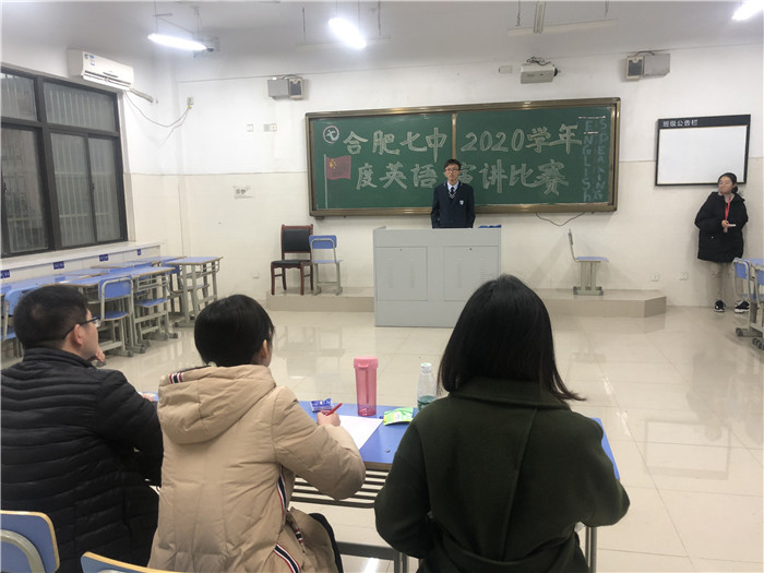 政教處:合肥七中第二十五屆校園文化藝術(shù)節(jié)啟動(dòng)儀式(圖7)