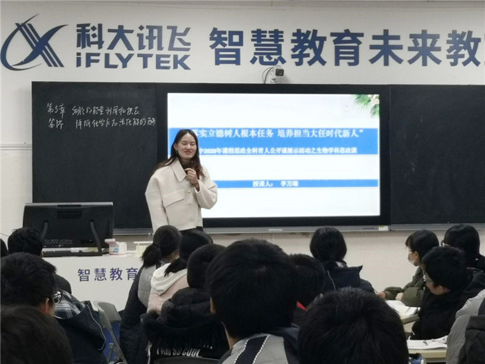 課程思政:思政引領(lǐng)展嶄新課堂 師生共融顯創(chuàng)新課程(圖1)