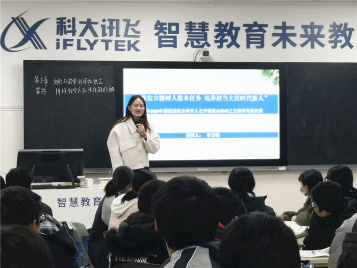 課程思政:全科育人 全員行動(圖4)