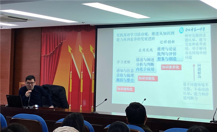 高一級(jí)部：新課程、新教材實(shí)施專題報(bào)道（一）(圖4)