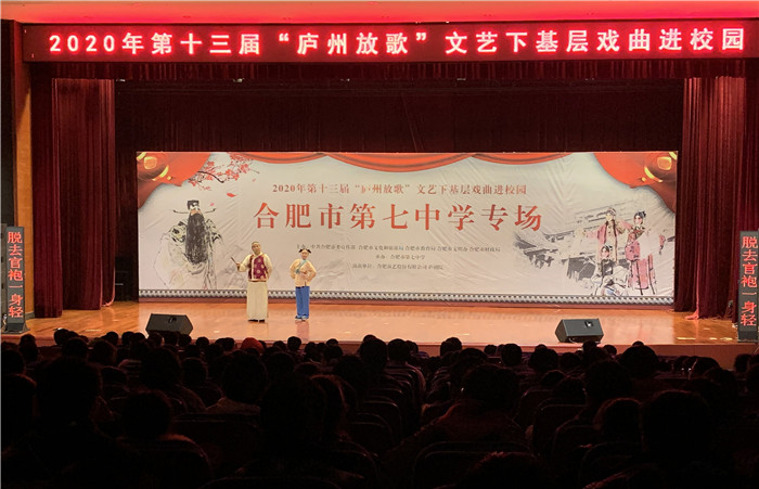 政教處:感受戲曲魅力 傳承經典文化(圖1)