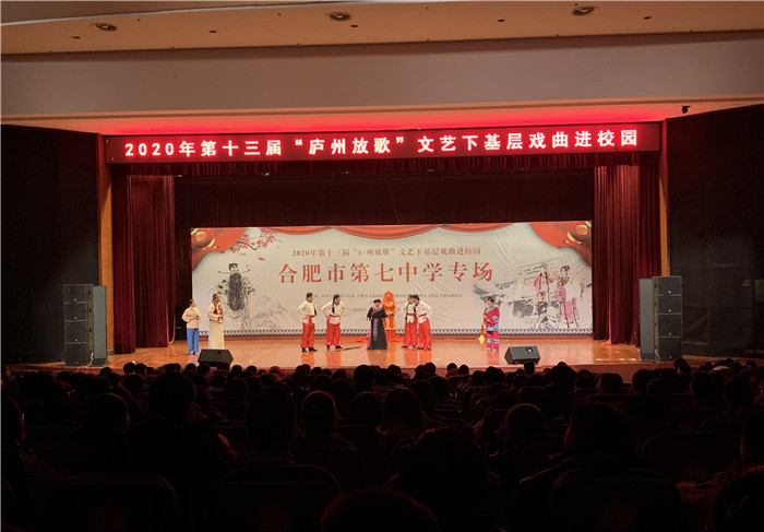 政教處:感受戲曲魅力 傳承經典文化(圖2)