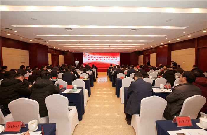 “六維”評價引領全面發(fā)展、“五育”融合培育時代新人(圖1)