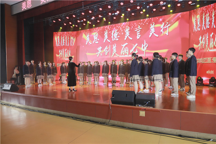 “六維”評價引領全面發(fā)展、“五育”融合培育時代新人(圖9)