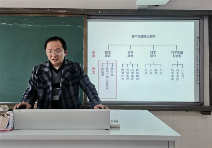 高一級(jí)部:界首市新課程新教材實(shí)施培訓(xùn)在合肥七中舉行(圖14)