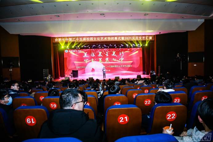 萬家熱線：藝術(shù)與美結(jié)合的文化盛宴 合肥七中2021賀歲大片“上映”（圖）(圖2)