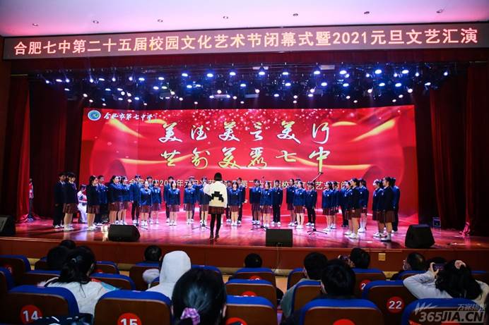 萬家熱線：藝術(shù)與美結(jié)合的文化盛宴 合肥七中2021賀歲大片“上映”（圖）(圖5)