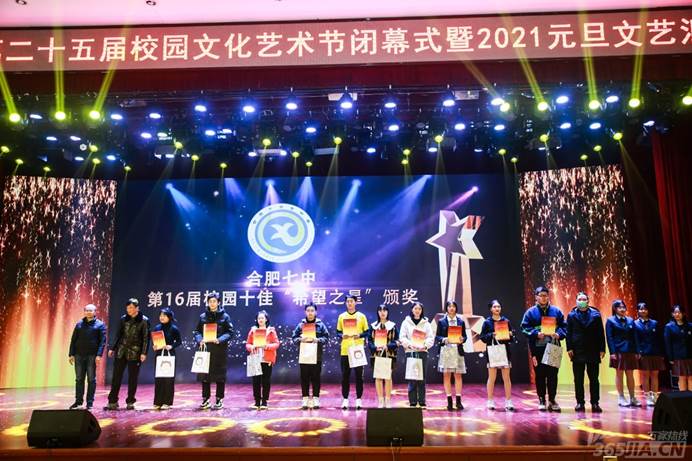 萬家熱線：藝術(shù)與美結(jié)合的文化盛宴 合肥七中2021賀歲大片“上映”（圖）(圖21)