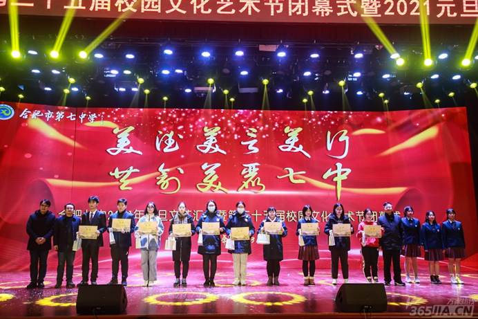 萬家熱線：藝術(shù)與美結(jié)合的文化盛宴 合肥七中2021賀歲大片“上映”（圖）(圖22)