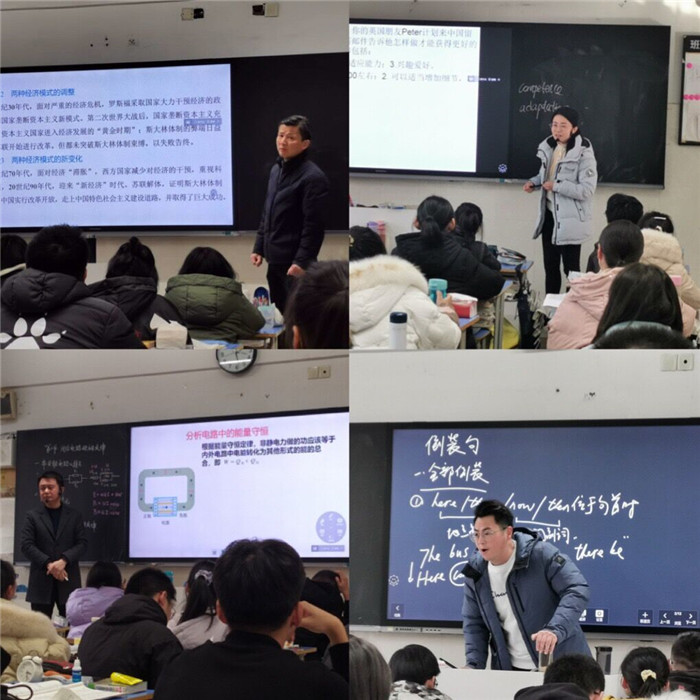 高三級(jí)部:教學(xué)展示現(xiàn)風(fēng)采 磨課反思促成長(zhǎng)(圖4)