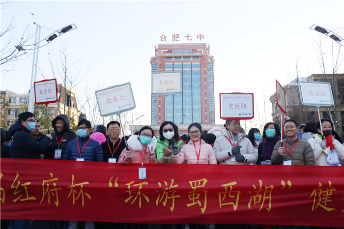 工會:瑞雪初降寒風勁 熱情逐夢蜀西湖(圖3)