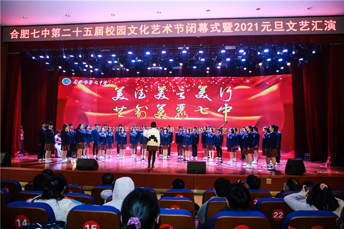 政教處:美德 美言 美行 以美育人,筑夢(mèng) 逐夢(mèng) 圓夢(mèng) 奮進(jìn)七中(圖8)