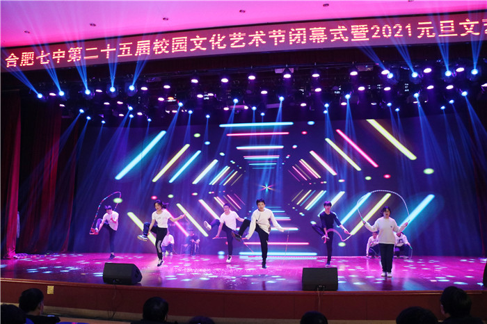 政教處:美德 美言 美行 以美育人,筑夢(mèng) 逐夢(mèng) 圓夢(mèng) 奮進(jìn)七中(圖13)