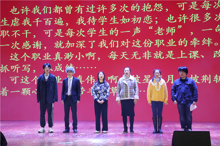 政教處:美德 美言 美行 以美育人,筑夢(mèng) 逐夢(mèng) 圓夢(mèng) 奮進(jìn)七中(圖19)